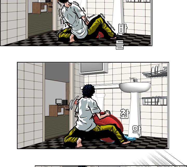Rooftop Sword Master Chap 5 - Next Chap 6