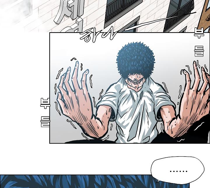 Rooftop Sword Master Chap 5 - Next Chap 6