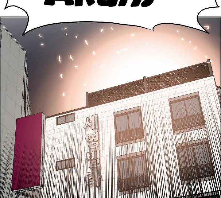 Rooftop Sword Master Chap 5 - Next Chap 6