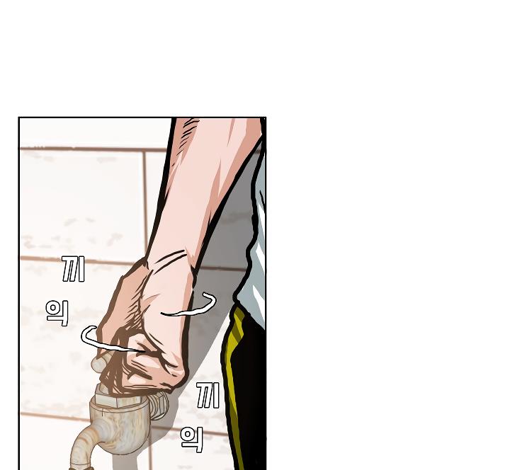 Rooftop Sword Master Chap 5 - Next Chap 6