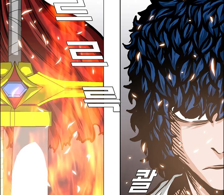 Rooftop Sword Master Chap 5 - Next Chap 6