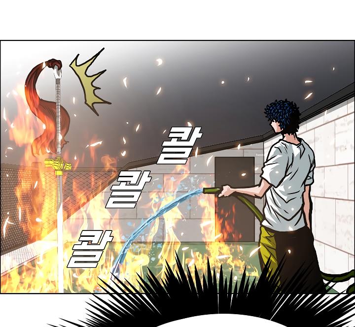 Rooftop Sword Master Chap 5 - Next Chap 6