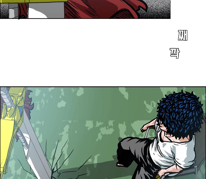 Rooftop Sword Master Chap 5 - Next Chap 6