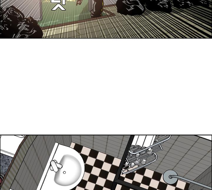 Rooftop Sword Master Chap 5 - Next Chap 6