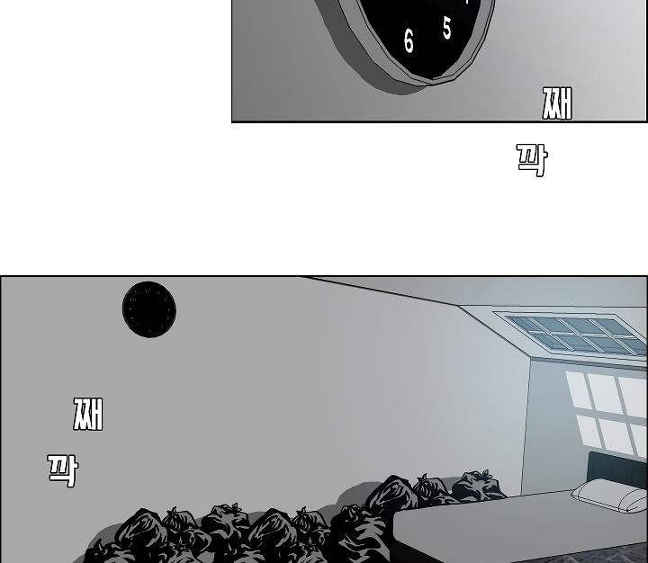 Rooftop Sword Master Chap 5 - Next Chap 6