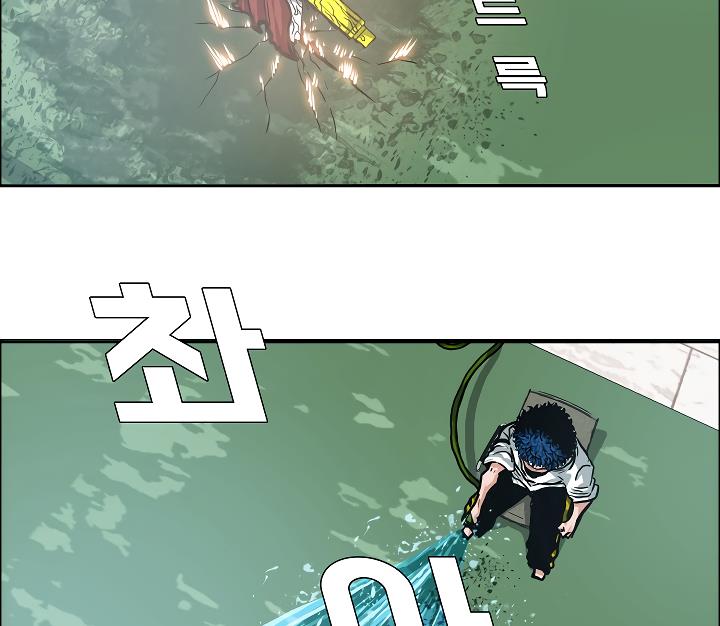 Rooftop Sword Master Chap 5 - Next Chap 6