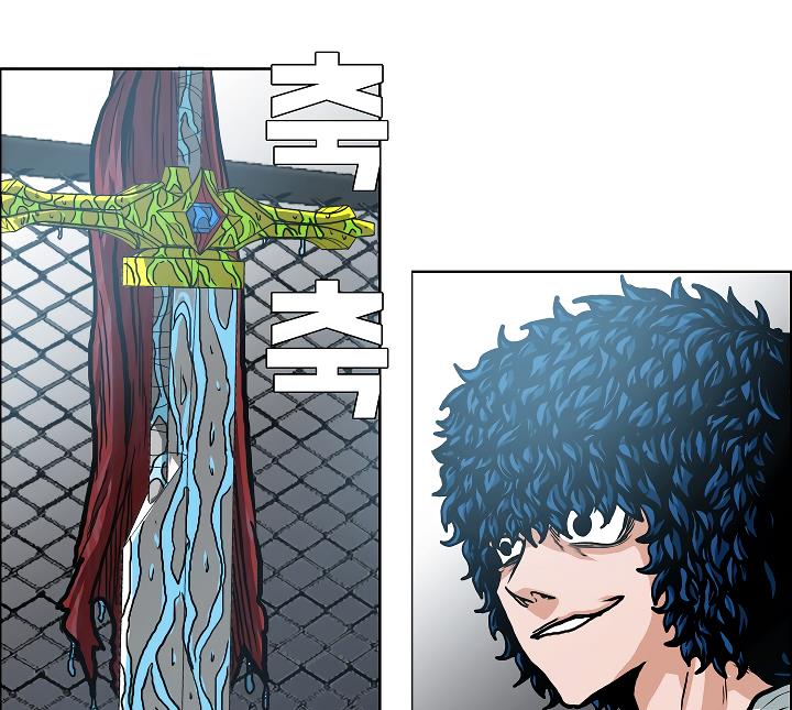 Rooftop Sword Master Chap 5 - Next Chap 6