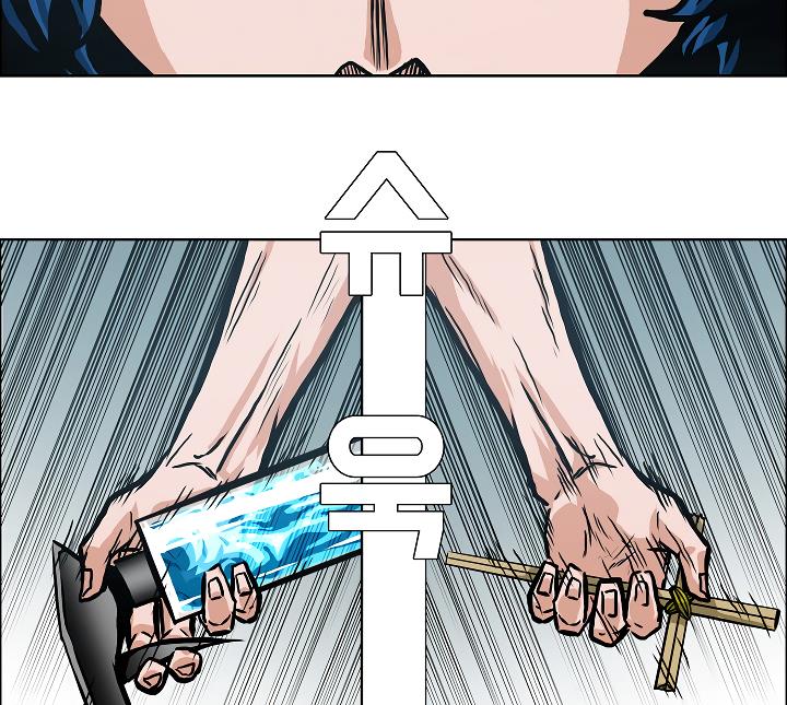 Rooftop Sword Master Chap 5 - Next Chap 6