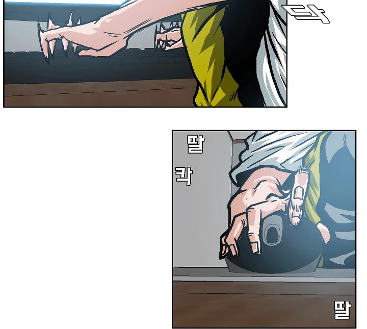 Rooftop Sword Master Chap 5 - Next Chap 6