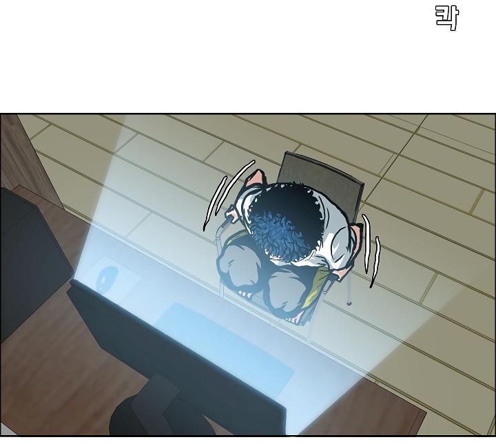 Rooftop Sword Master Chap 5 - Next Chap 6