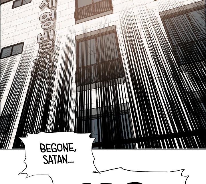 Rooftop Sword Master Chap 5 - Next Chap 6
