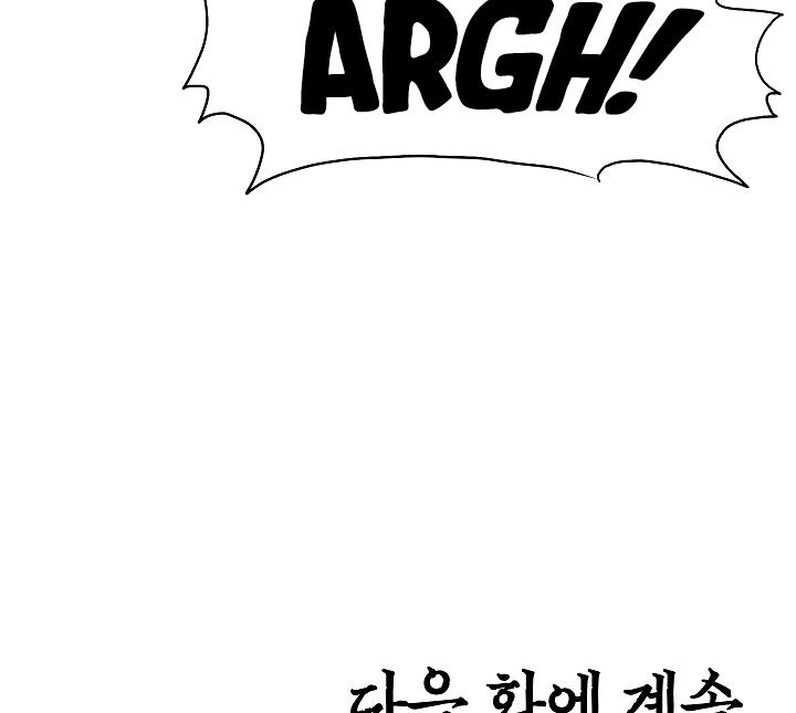 Rooftop Sword Master Chap 5 - Next Chap 6