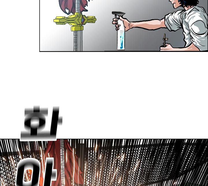 Rooftop Sword Master Chap 5 - Next Chap 6