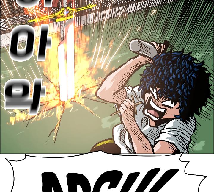 Rooftop Sword Master Chap 5 - Next Chap 6
