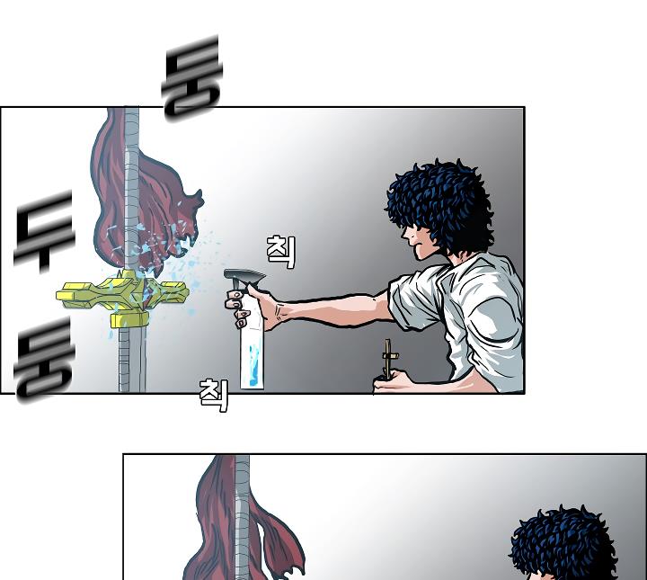 Rooftop Sword Master Chap 5 - Next Chap 6
