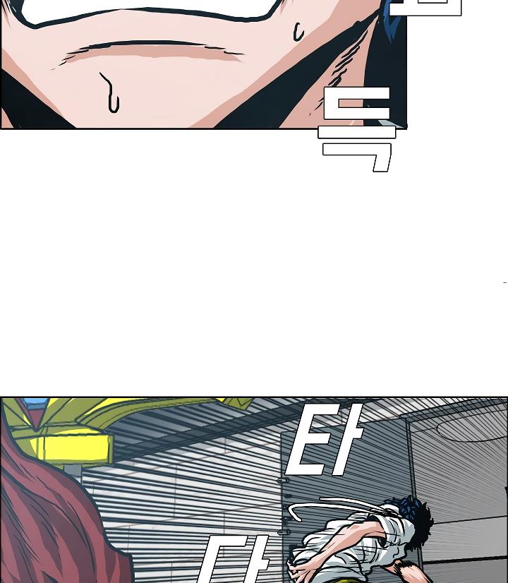 Rooftop Sword Master Chap 6 - Next Chap 7