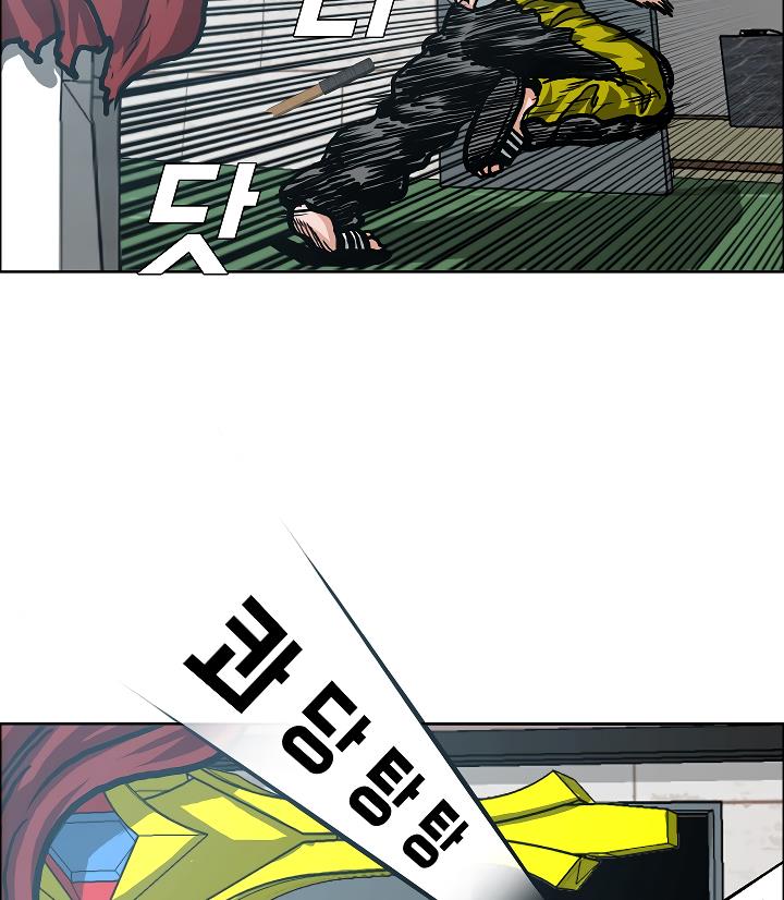 Rooftop Sword Master Chap 6 - Next Chap 7
