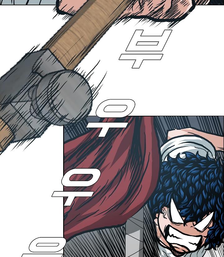 Rooftop Sword Master Chap 6 - Next Chap 7