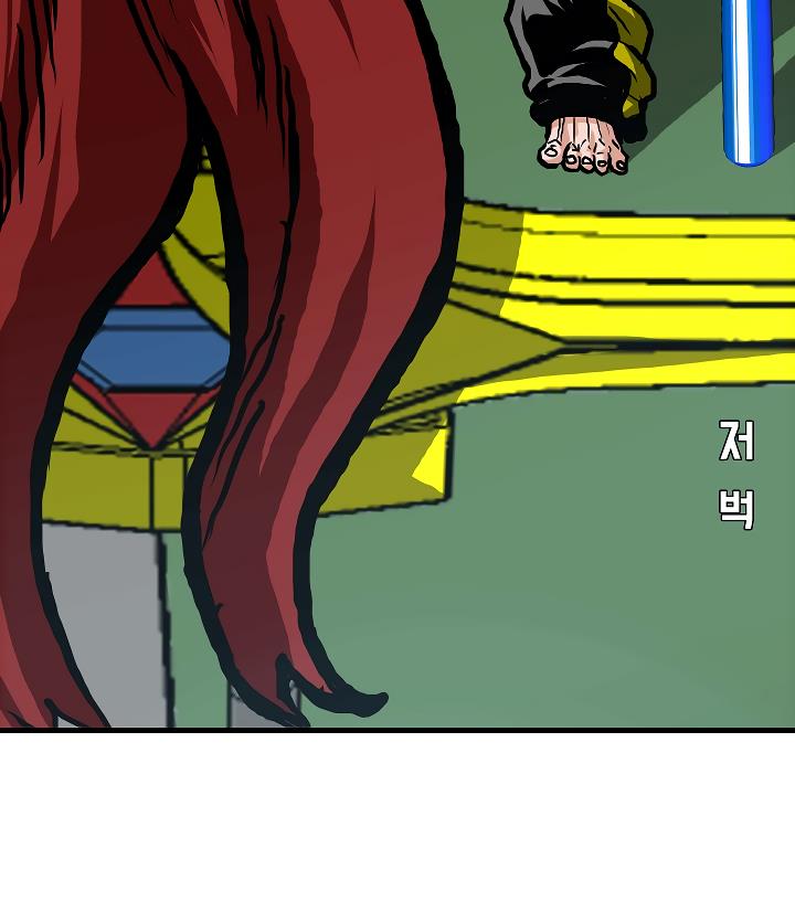 Rooftop Sword Master Chap 6 - Next Chap 7