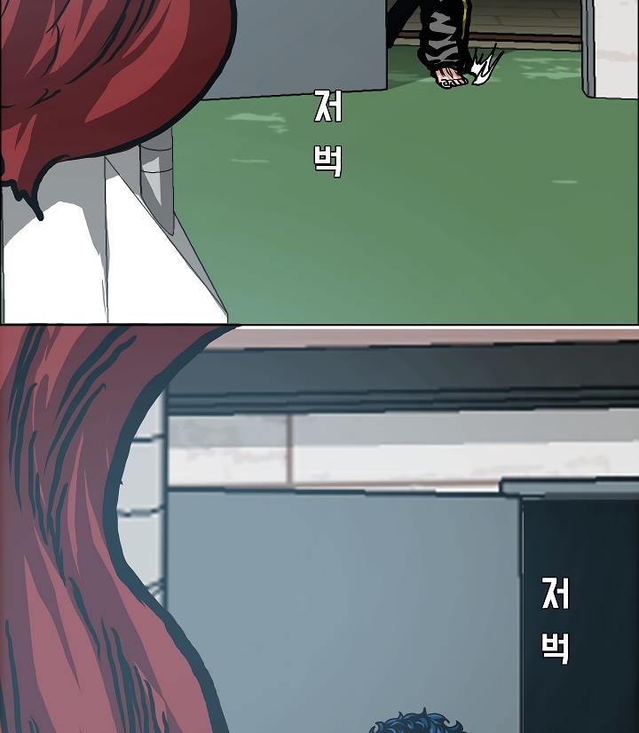 Rooftop Sword Master Chap 6 - Next Chap 7