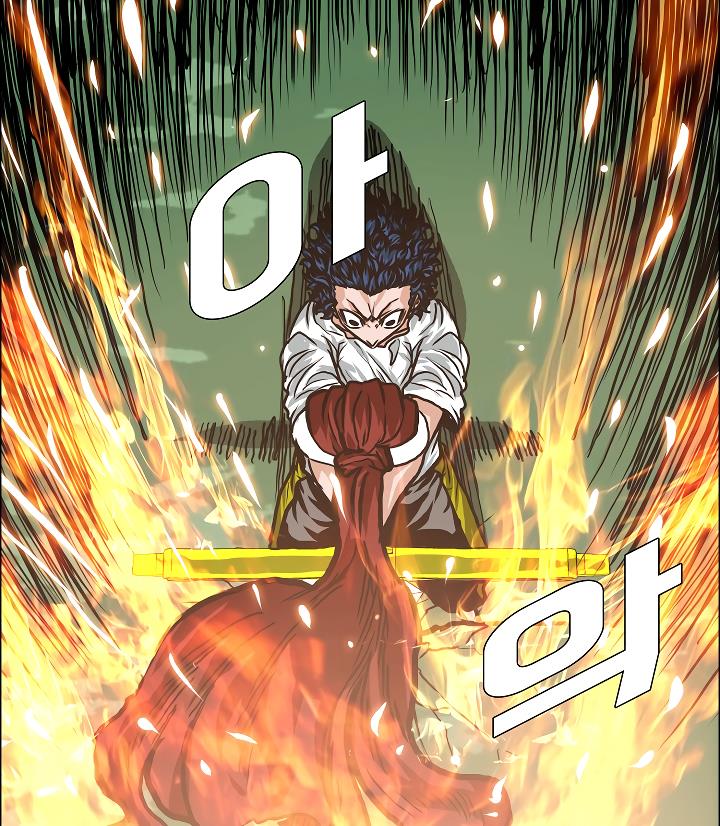 Rooftop Sword Master Chap 6 - Next Chap 7