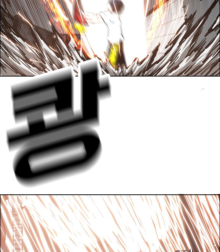 Rooftop Sword Master Chap 6 - Next Chap 7