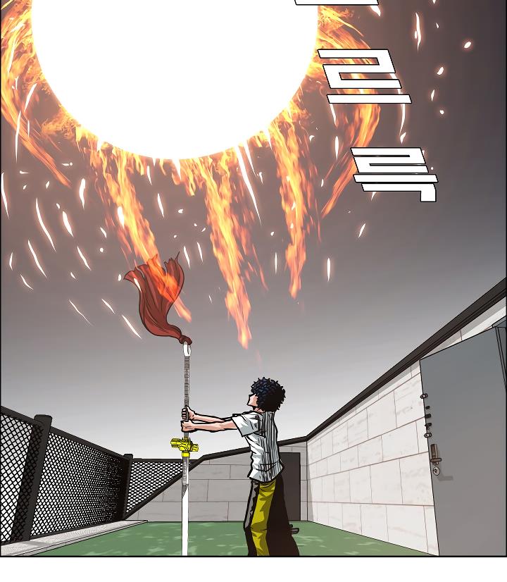Rooftop Sword Master Chap 6 - Next Chap 7