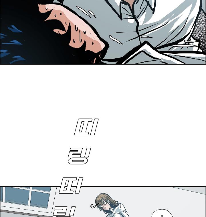 Rooftop Sword Master Chap 8 - Next Chap 9