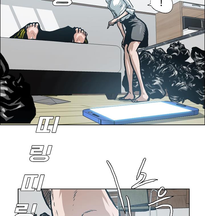 Rooftop Sword Master Chap 8 - Next Chap 9