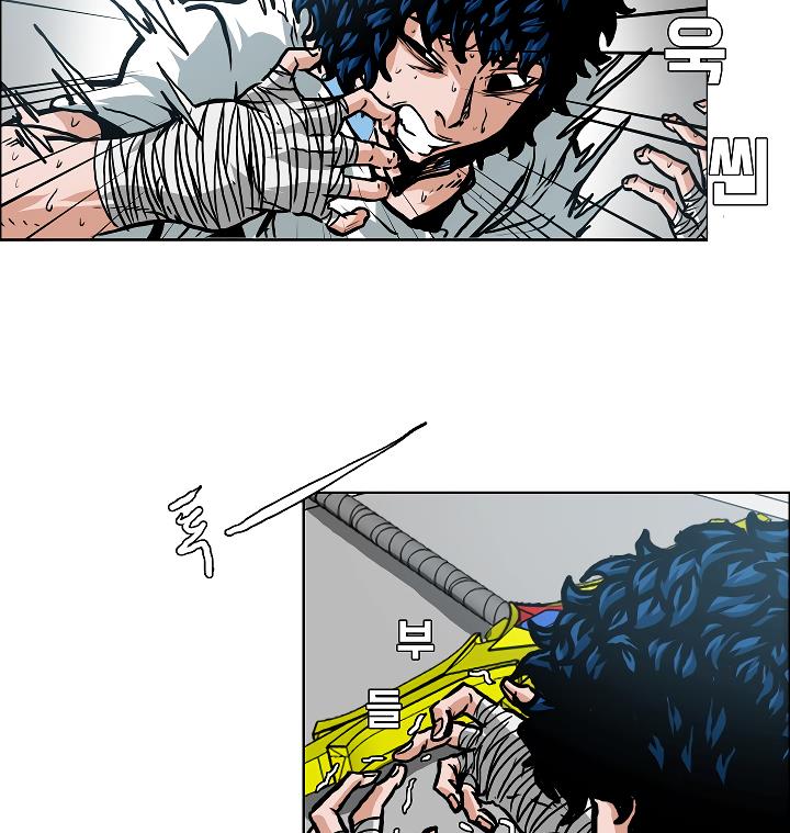 Rooftop Sword Master Chap 8 - Next Chap 9