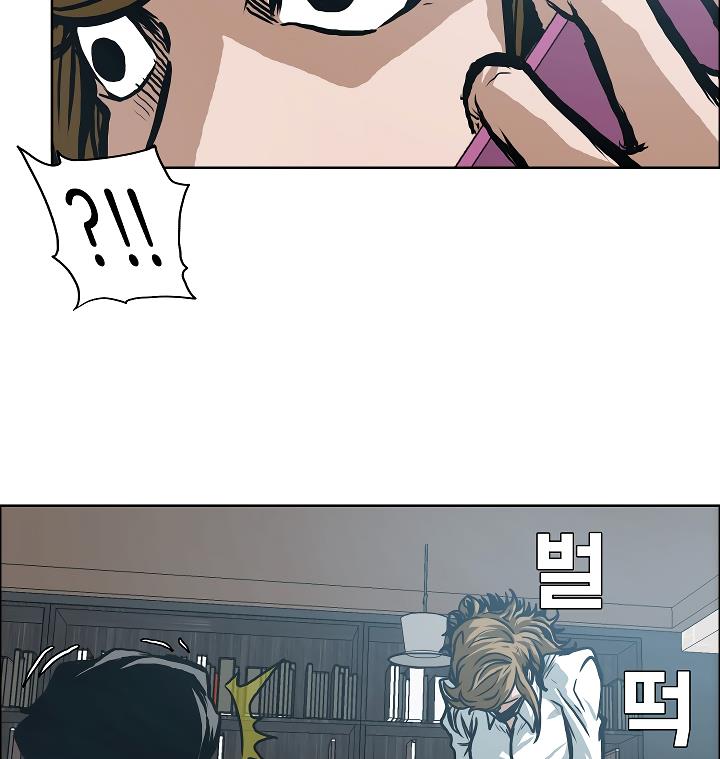 Rooftop Sword Master Chap 8 - Next Chap 9
