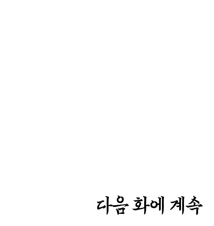 Rooftop Sword Master Chap 8 - Next Chap 9
