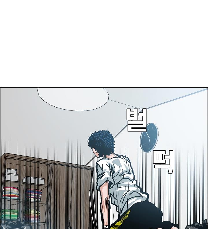 Rooftop Sword Master Chap 9 - Next Chap 10