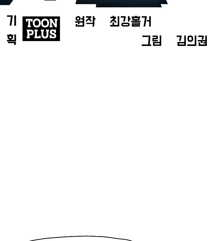 Rooftop Sword Master Chap 9 - Next Chap 10