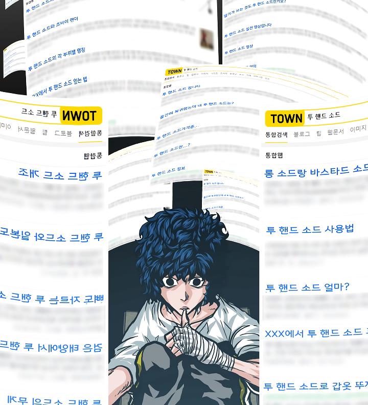 Rooftop Sword Master Chap 9 - Next Chap 10
