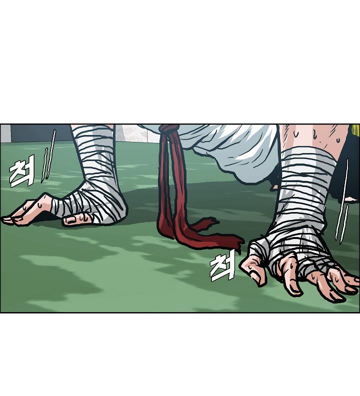 Rooftop Sword Master Chap 9 - Next Chap 10