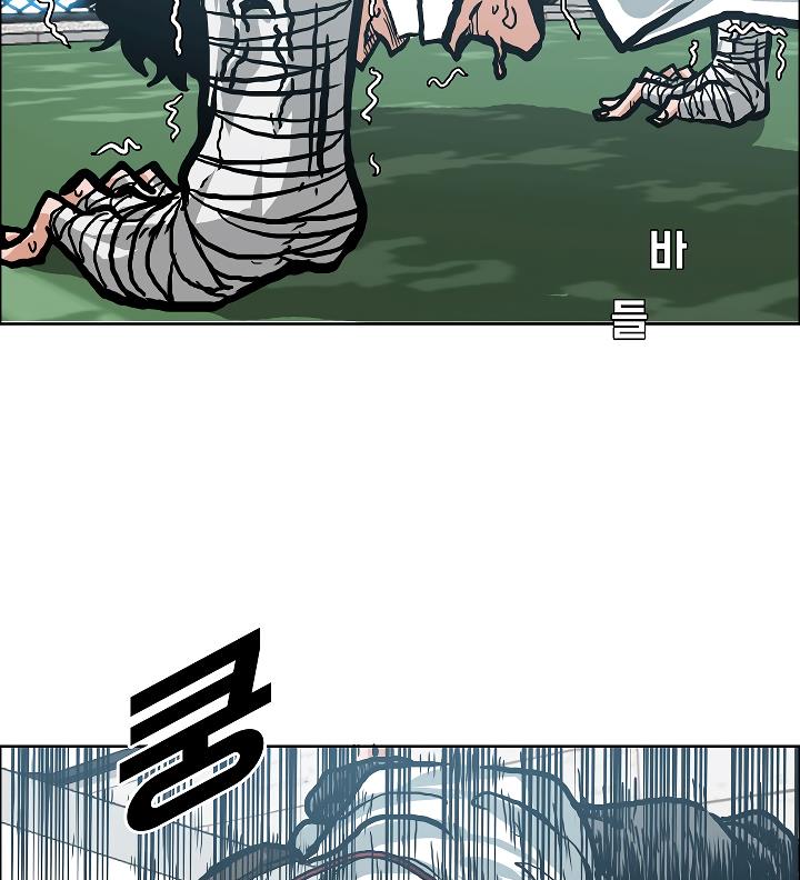 Rooftop Sword Master Chap 9 - Next Chap 10