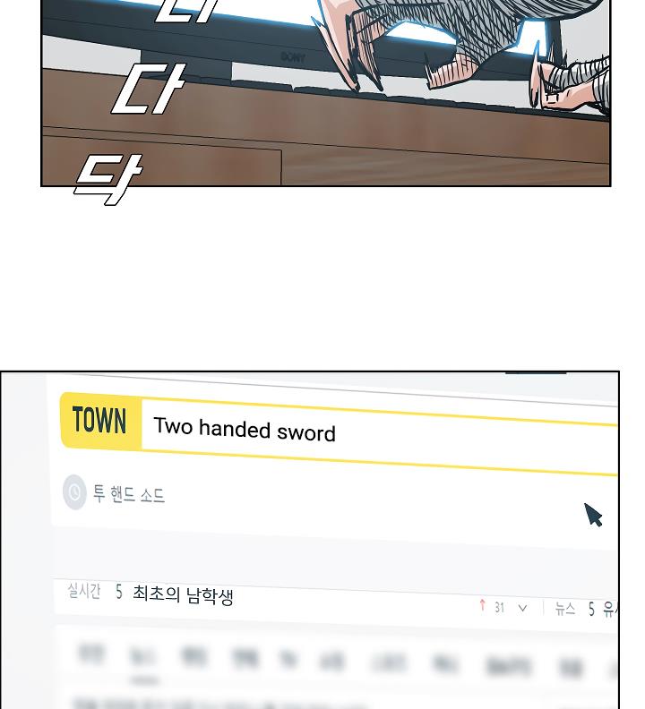 Rooftop Sword Master Chap 9 - Next Chap 10