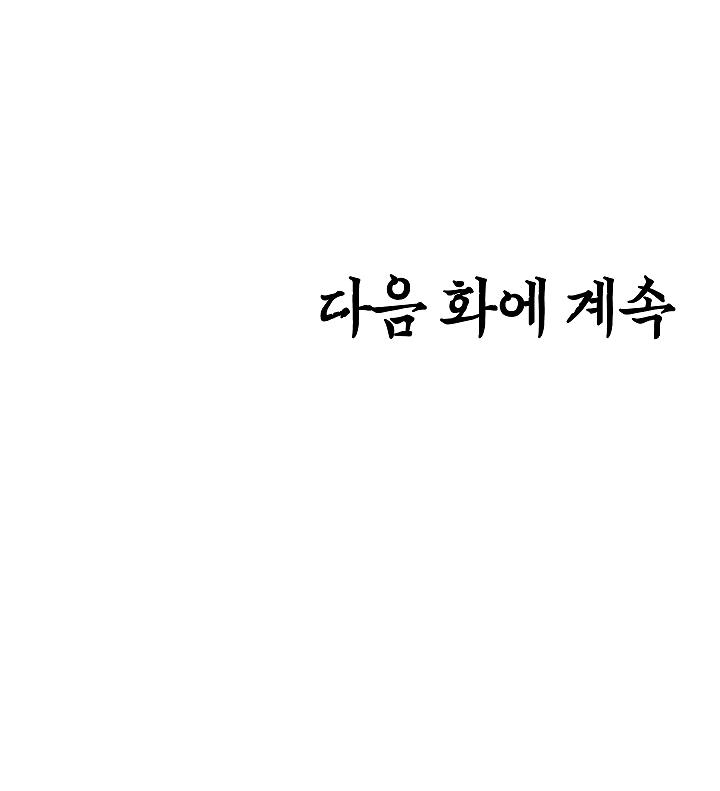 Rooftop Sword Master Chap 9 - Next Chap 10
