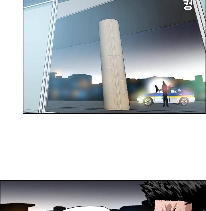 Rooftop Sword Master Chap 1 - Next Chap 2