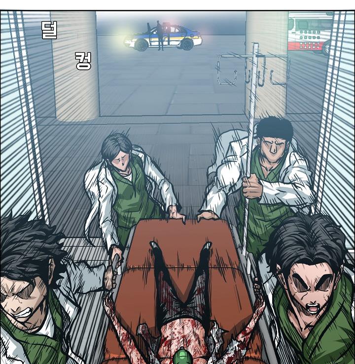 Rooftop Sword Master Chap 1 - Next Chap 2