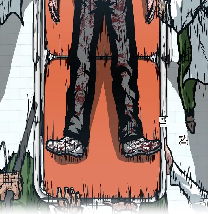Rooftop Sword Master Chap 1 - Next Chap 2