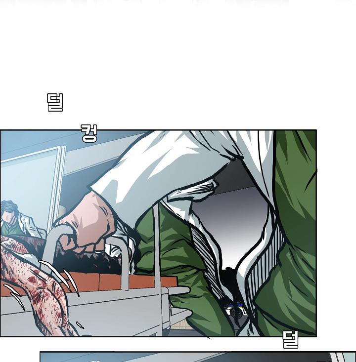Rooftop Sword Master Chap 1 - Next Chap 2