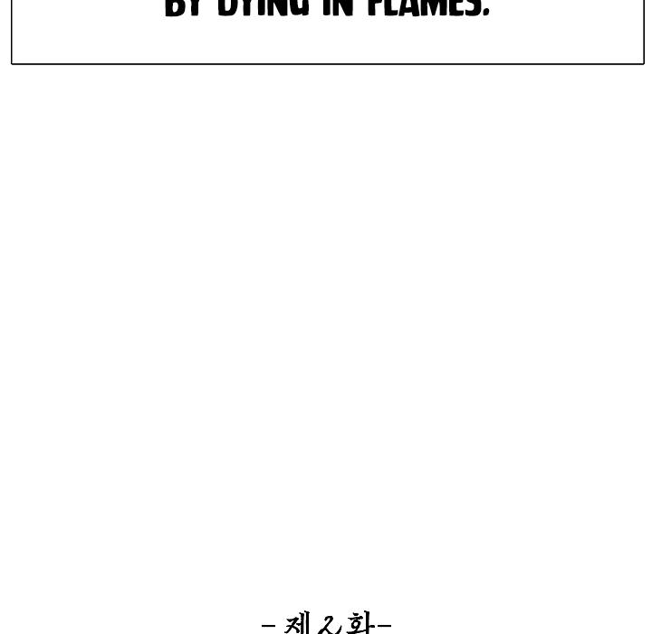 Rooftop Sword Master Chap 2 - Next Chap 3
