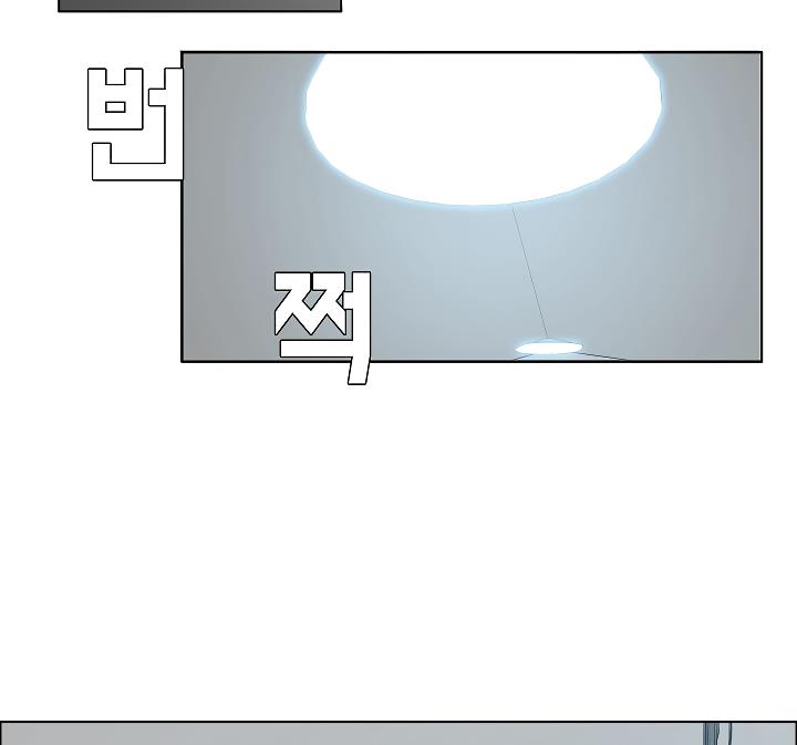Rooftop Sword Master Chap 2 - Next Chap 3