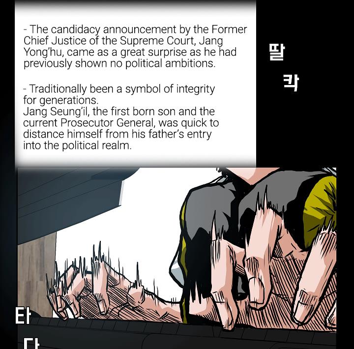 Rooftop Sword Master Chap 2 - Next Chap 3