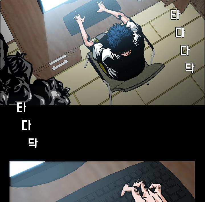 Rooftop Sword Master Chap 2 - Next Chap 3