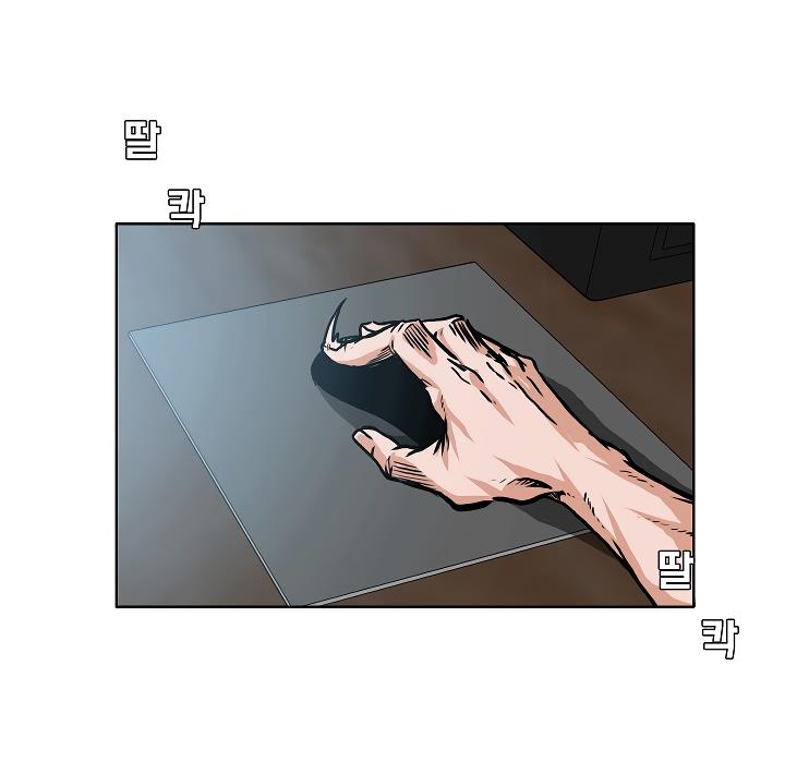 Rooftop Sword Master Chap 2 - Next Chap 3