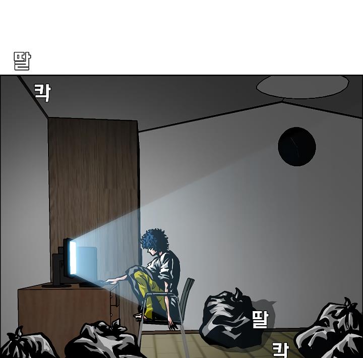 Rooftop Sword Master Chap 2 - Next Chap 3