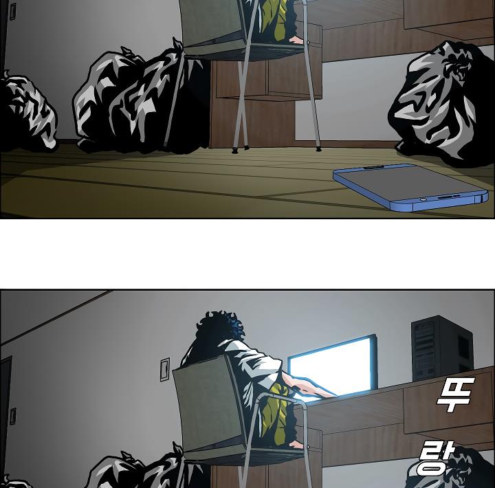 Rooftop Sword Master Chap 2 - Next Chap 3